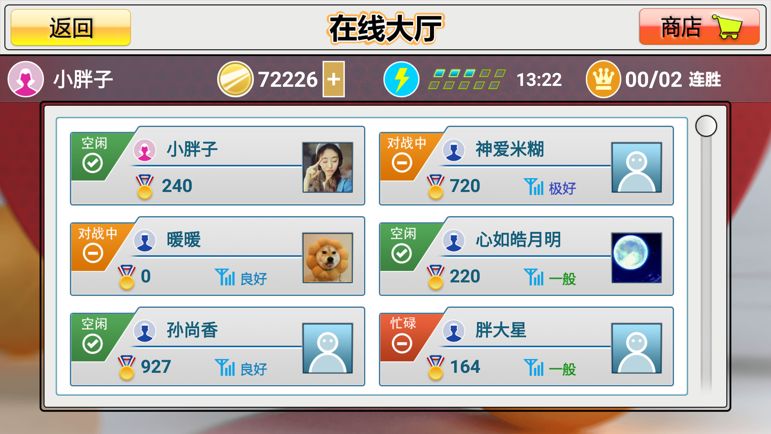 第379页