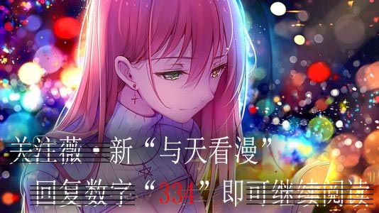 噬情最新章节揭秘，小巷风情小店的秘密