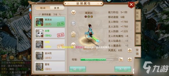 问道最新神秘房间探案揭秘，揭开未知之谜的旅程
