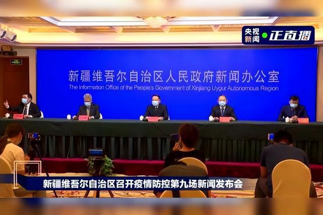 最新疫情专家谈新疆，科技守护边疆重塑防护新篇章