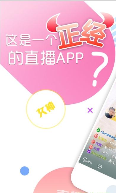 小视频最新app惊艳亮相，你的全新娱乐选择！