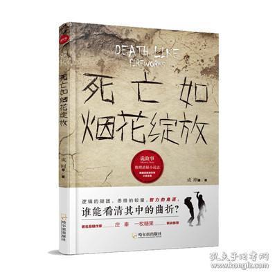 财税培训 第88页