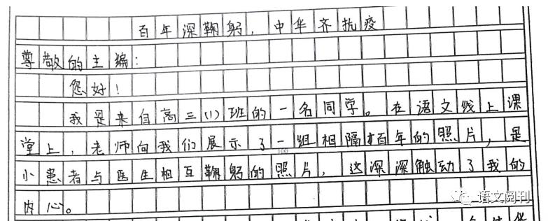 广州一模最新资讯揭秘，备战秘籍大揭秘！