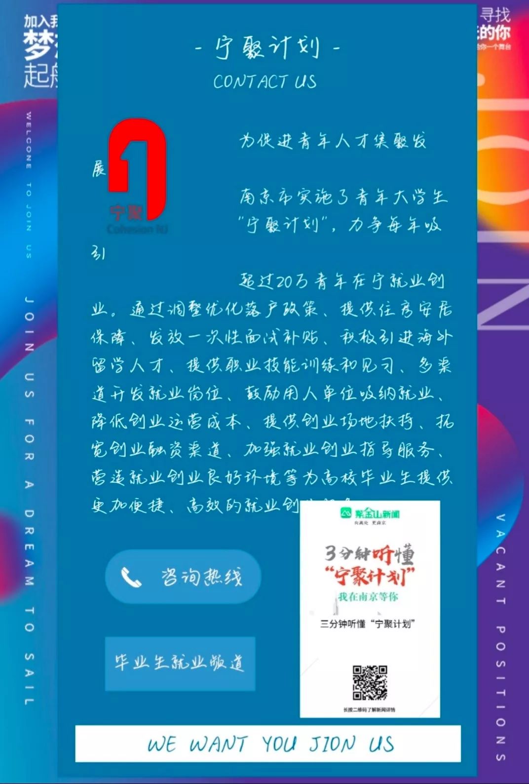 账务员最新招聘，与自然接触，寻找内心宁静的旅程