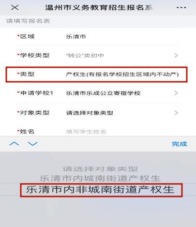 乐清最新发布消息深度解读与分析