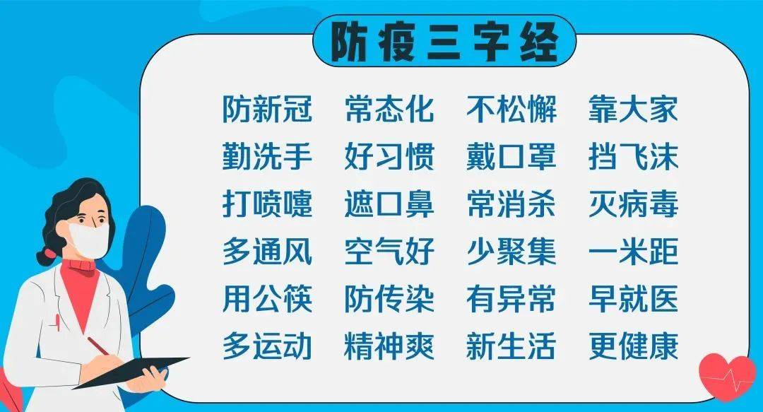 西安8月疫情最新动态，变化中的力量与信心之旅