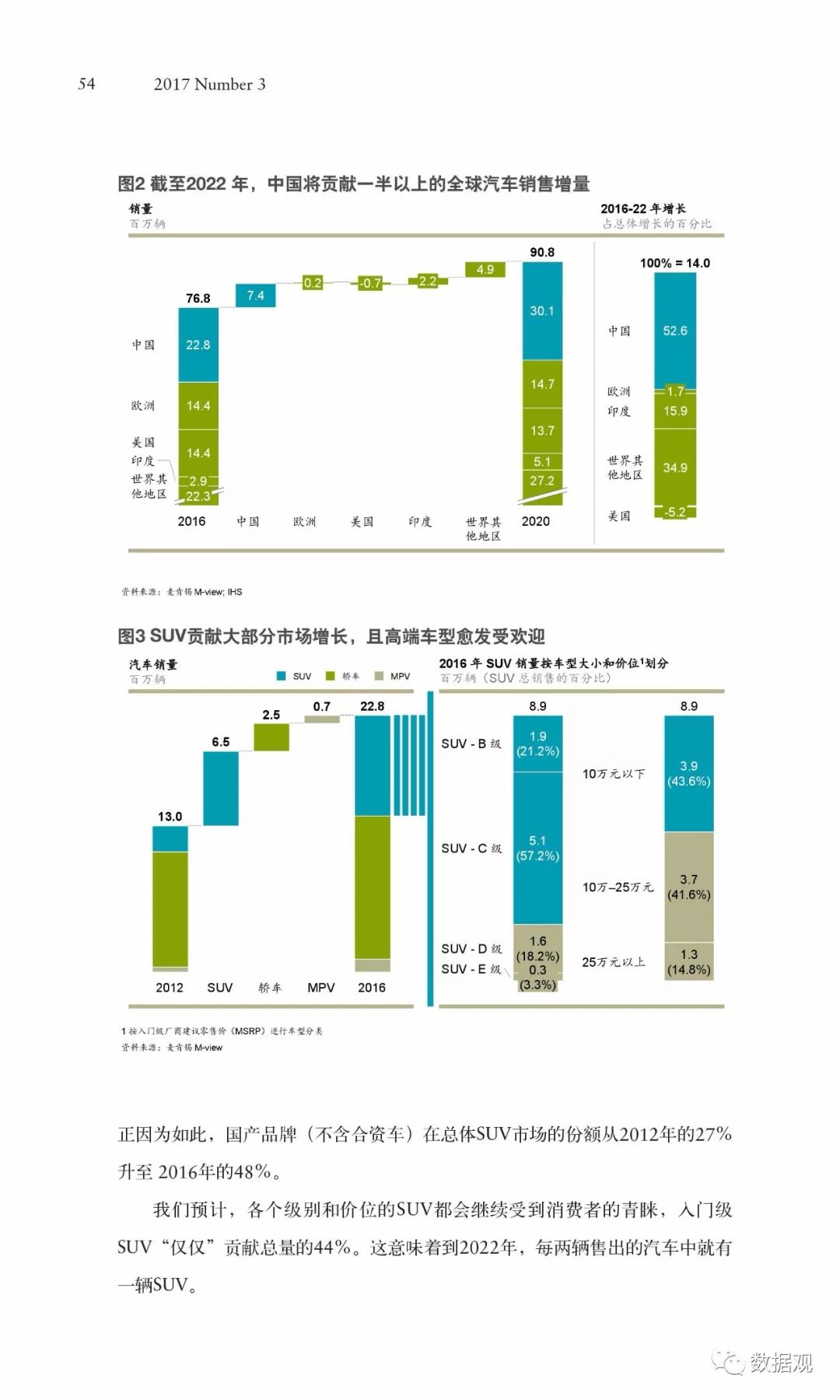 美国爱国者最新观点论述解析