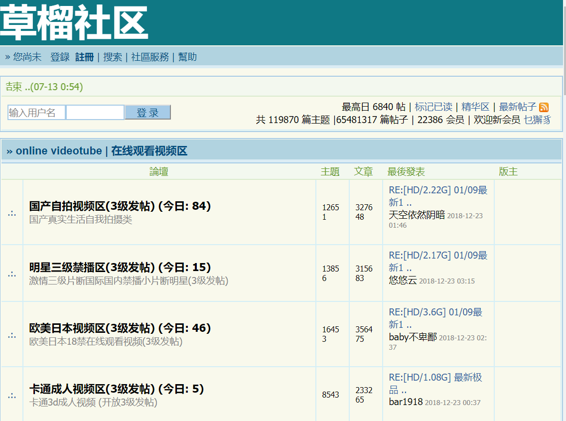 草馏社区最新网址探讨与相关问题解析