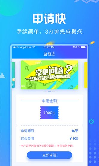 借宝贷最新教程视频，一步步教你完成借款任务