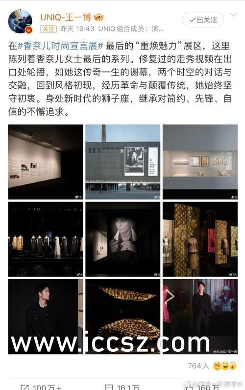 财税培训 第84页