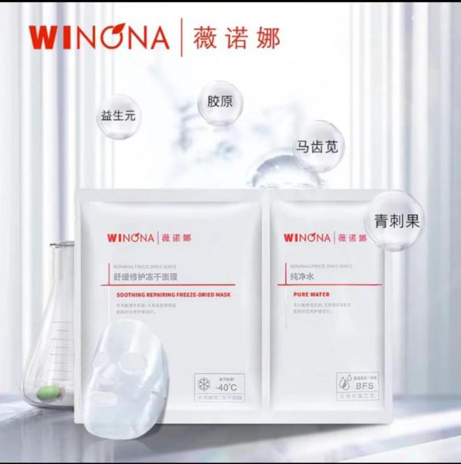 小迷糊面膜最新包装，一片温馨的故事，带你感受全新护肤体验