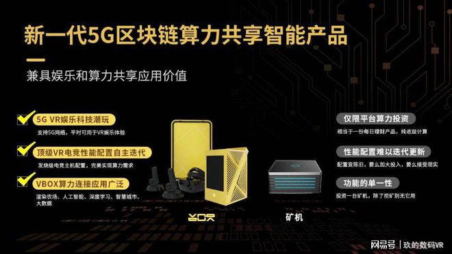 聚小盒最新版，引领数字化生活新潮流的先锋之选