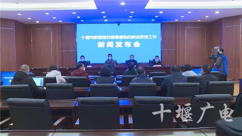 十堰最新疫情动态及其观点论述