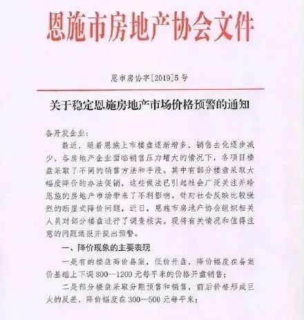 永康最新文件观点论述解析