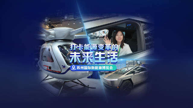 伊通科技新品引领未来生活潮流，最新消息震撼登场