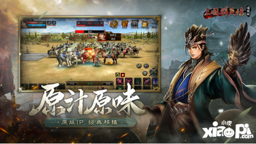 三国超级领主，乱世英雄崛起之路最新章节