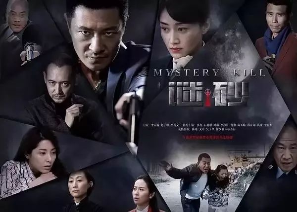 谜砂电视剧免费观看，深度解析与免费观看渠道探索