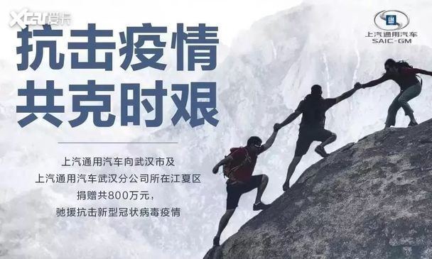 疫情最新动态