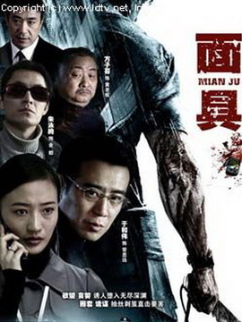 面具电视剧免费观看，探索影视世界的宝藏之门