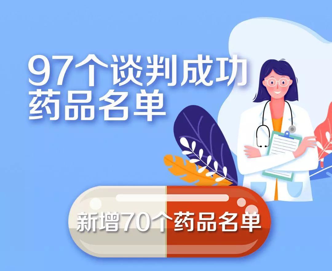 千山药机成功上市，开启医疗健康新篇章