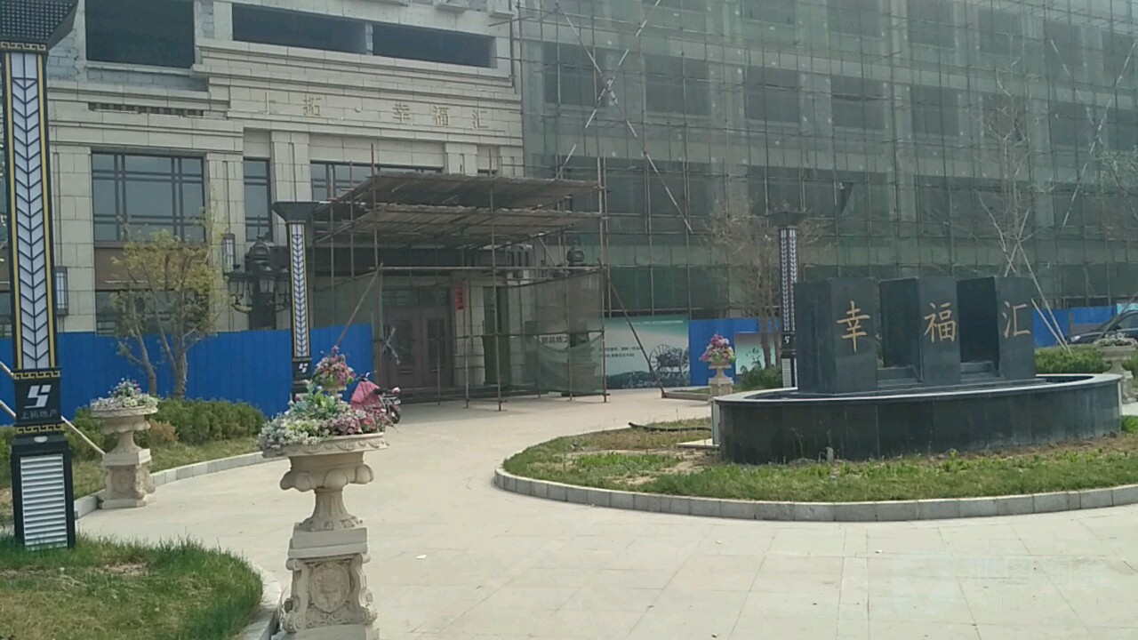 上拓幸福汇项目最新进展，小巷里的意外惊喜发现
