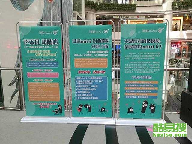 比赛展架制作步骤详解，从设计到完成的全方位指南