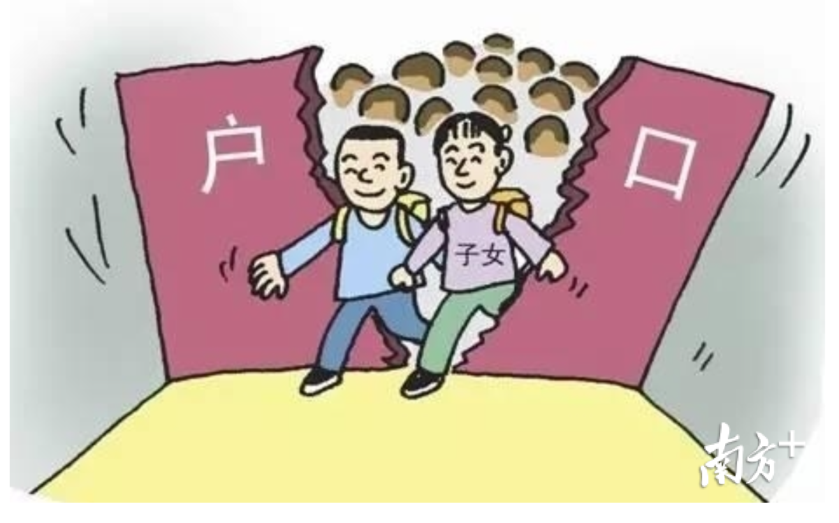 财税培训 第79页