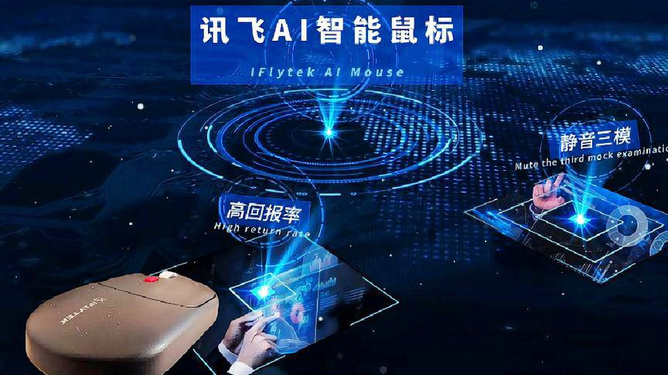 智能生活新纪元，梨价格的未来科技触手可及