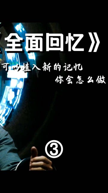 八度电影网重塑观影体验，科技引领电影新纪元