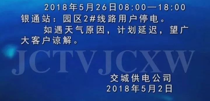 财税培训 第78页