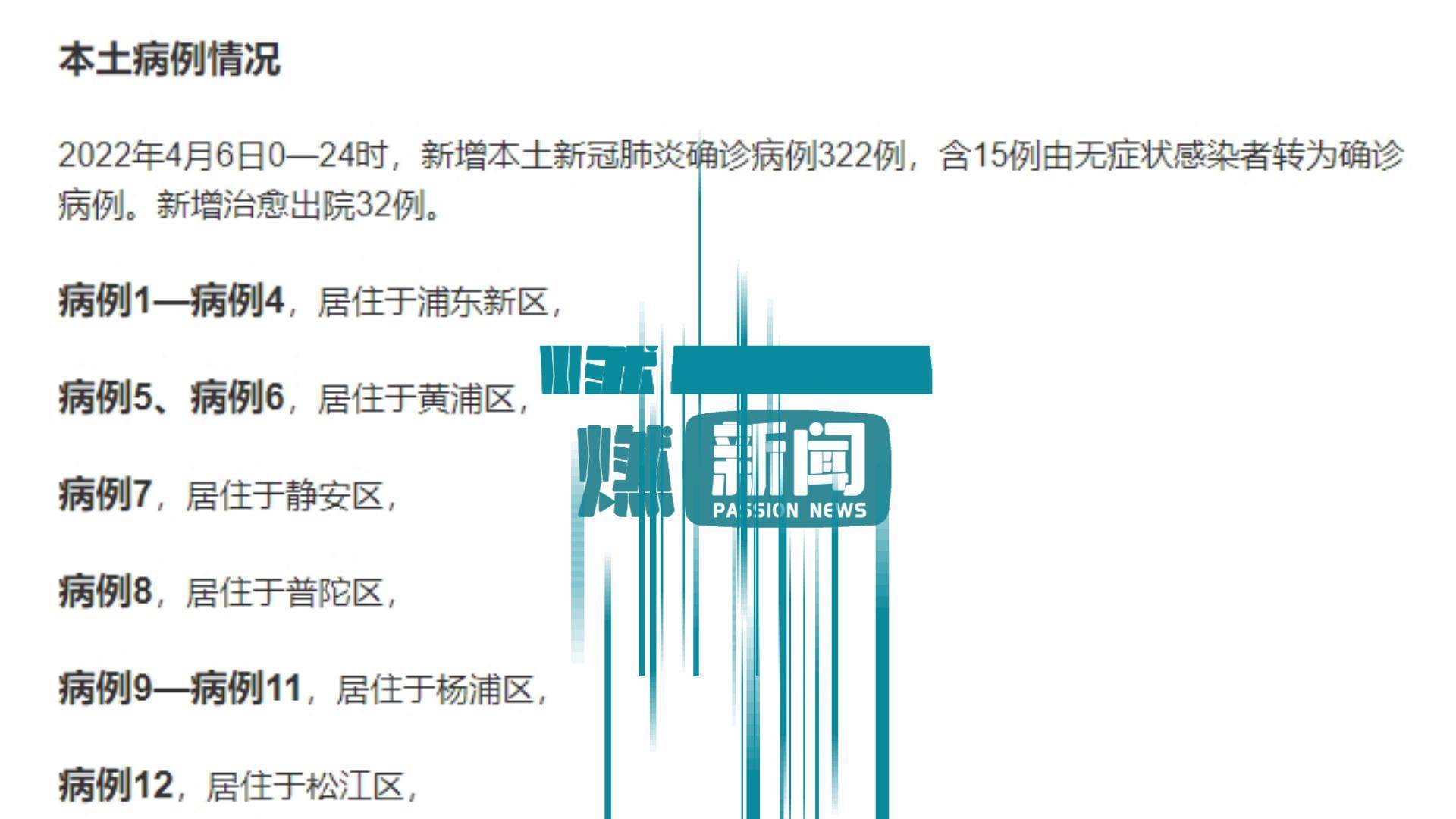 第302页