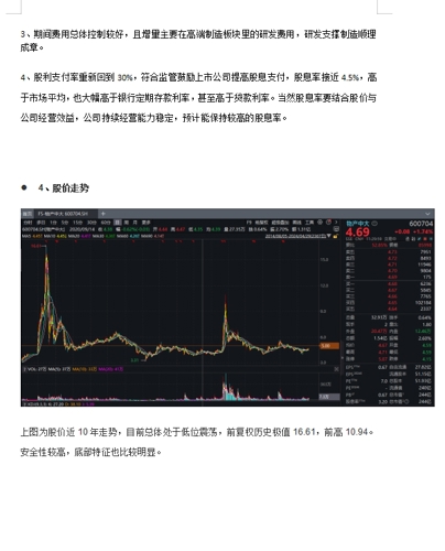 第301页