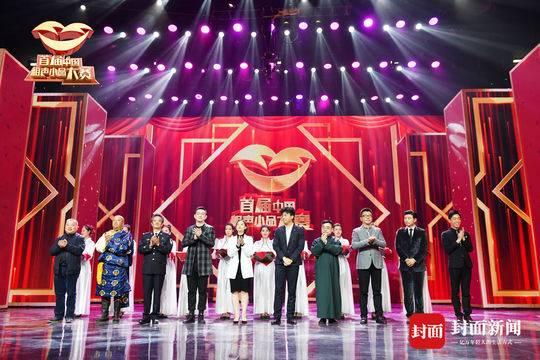🌟老相声演员名单大全🌟