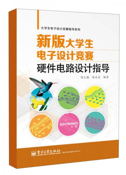 大学生设计类比赛全程指南与步骤解析