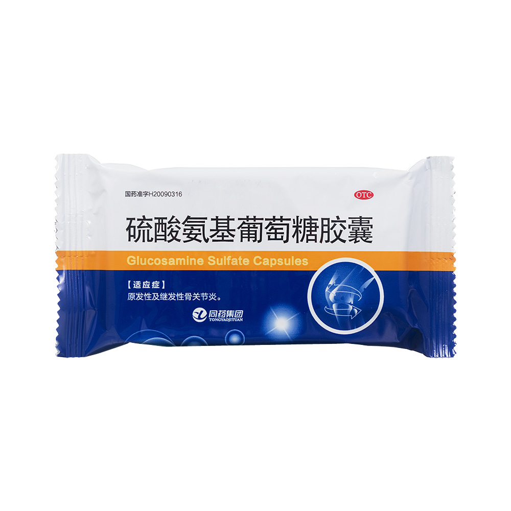 硫酸氨基葡萄糖胶囊价格探索与解析