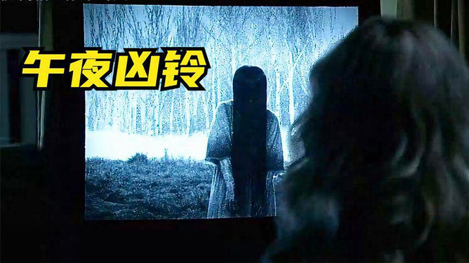 恐怖夜电影，观影指南与技能进阶攻略