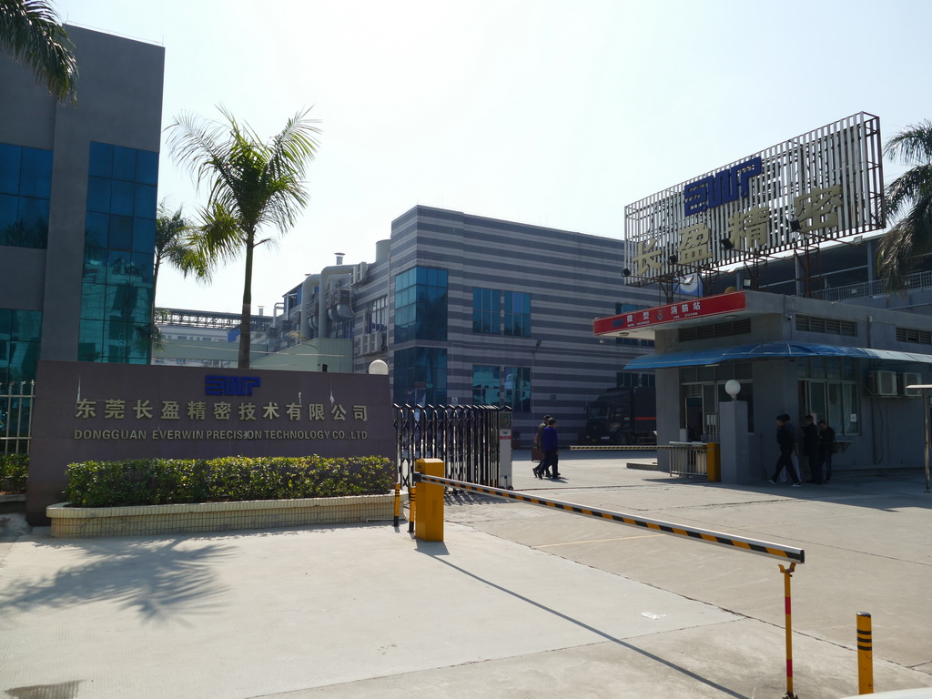 东莞东坑长盈招聘信息详解，招聘流程及待遇探讨