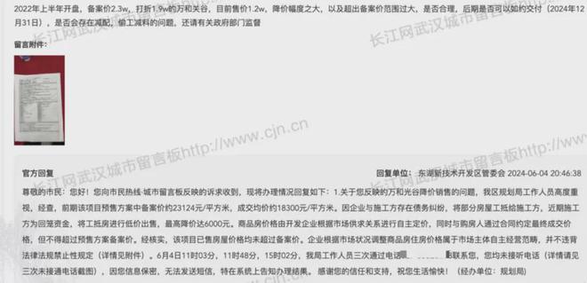 健康生活方式