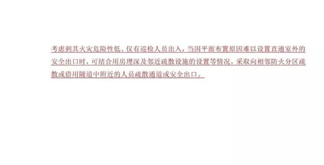 最新住宅建筑规范，变化引领自信与成就，励志成长之路