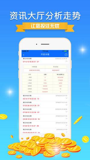 2025年天天彩免费资料,精准数据评估_多媒体版57.807