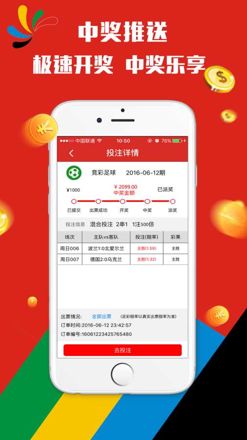 第277页