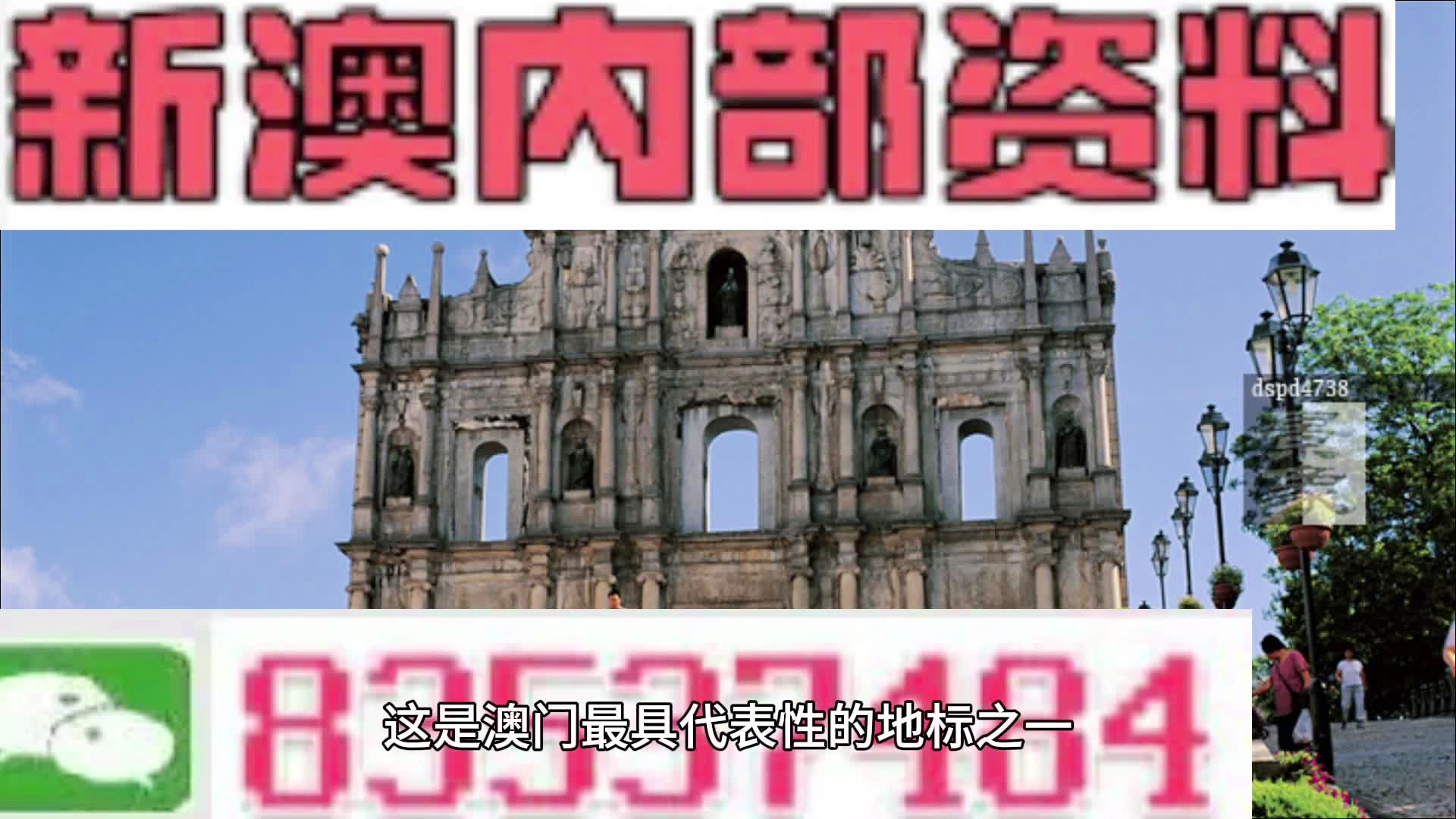 2025新澳正版资料最新更新,策略优化计划_梦想版57.557