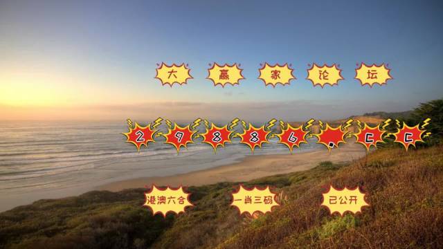 2025新澳门天天开好彩,全面性解释说明_稳定版57.443