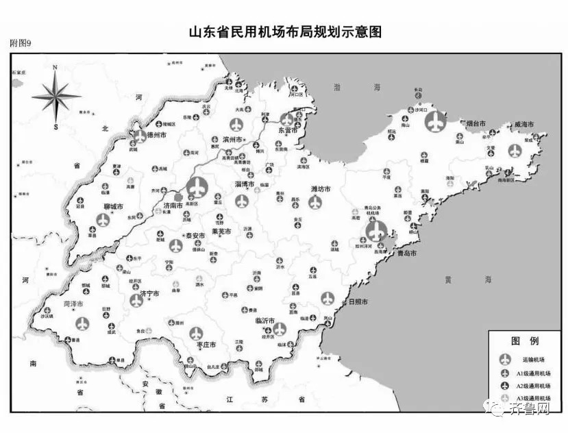 滕州机场建设最新动态,滕州机场建设最新动态