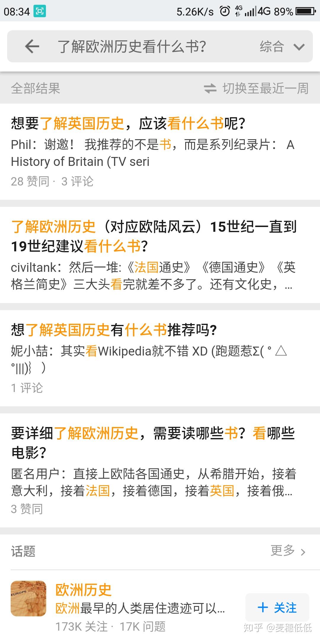 官榜笔趣阁最新更新步骤指南，从初学者到进阶用户的全面指南