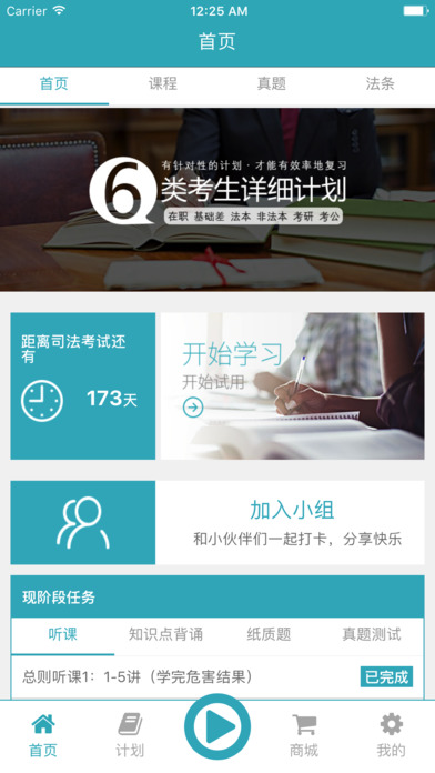 第263页