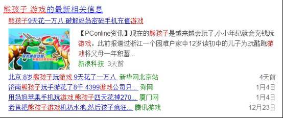 613资讯更新与温馨日常最新消息