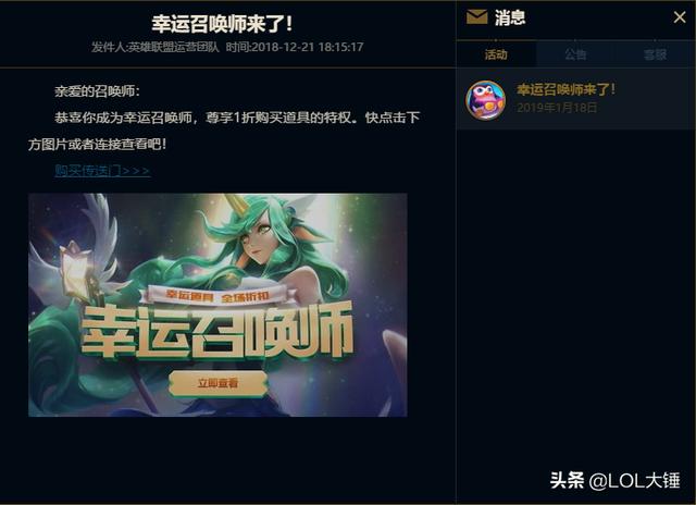 幸运召唤师最新,幸运召唤师最新，详细步骤指南