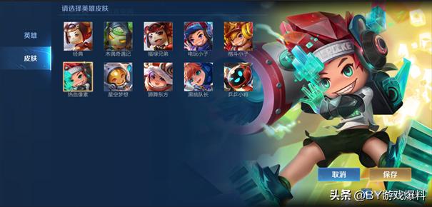 《英雄联盟》最新版本更新概览,英雄联盟最新版本更新概览🎮全新体验等你来战！