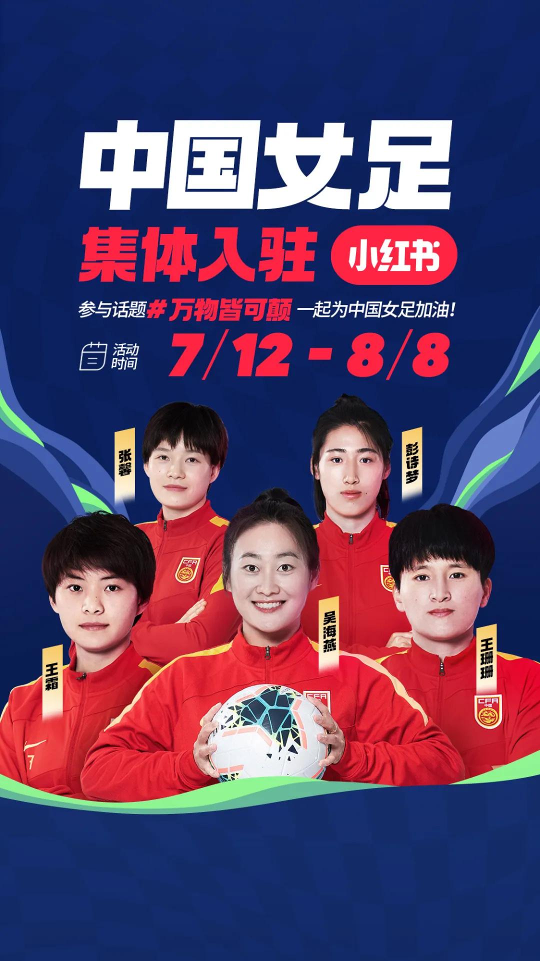 小红书分享，热血沸腾的小学足球比赛视频，见证激情与成长的时刻